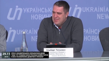 Пресс конференция “От грабежа иностранных инвесторов к восстановлению доверия”