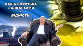 Україна без інвесторів: бідність, популізм і втрачені можливості