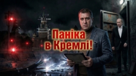 Чому в центрі Москви відключають інтернет: страх, чутки чи боротьба за владу